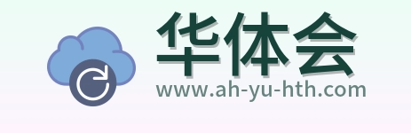 华体会 Logo